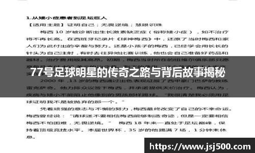 K1体育官方网站